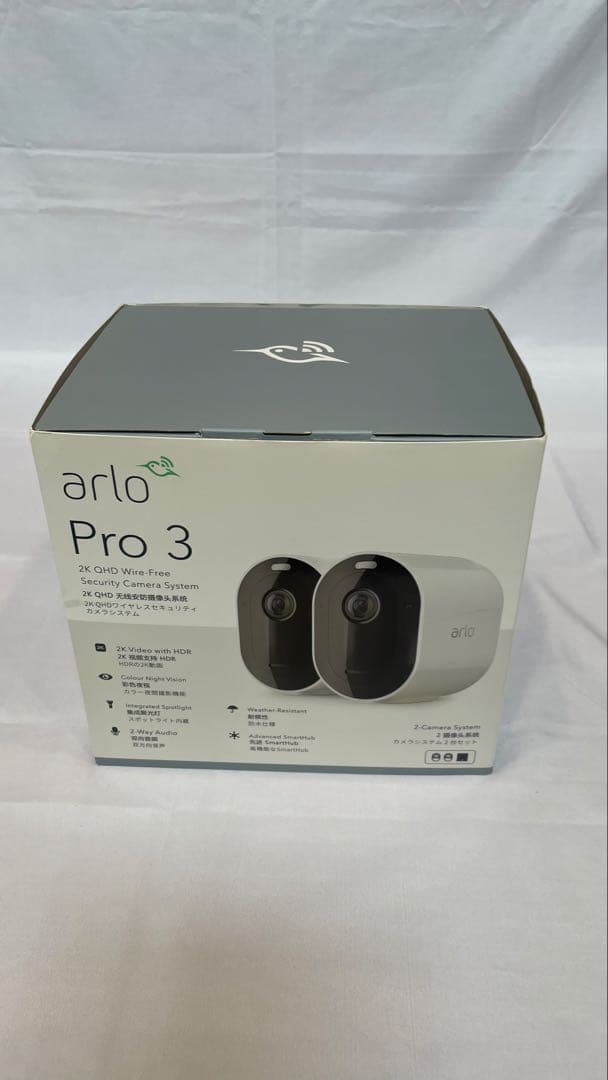 Arlo Pro 3 防犯カメラ 2台+べースステーション