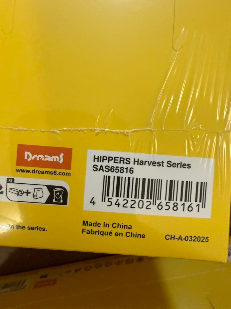 Sonny Angel HIPPERS ヒッパーズ ハーベスト 4ボックス