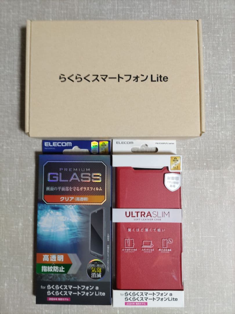 らくらくスマートフォン Lite MR01 ゴールド 新品ケース、フィルム付き