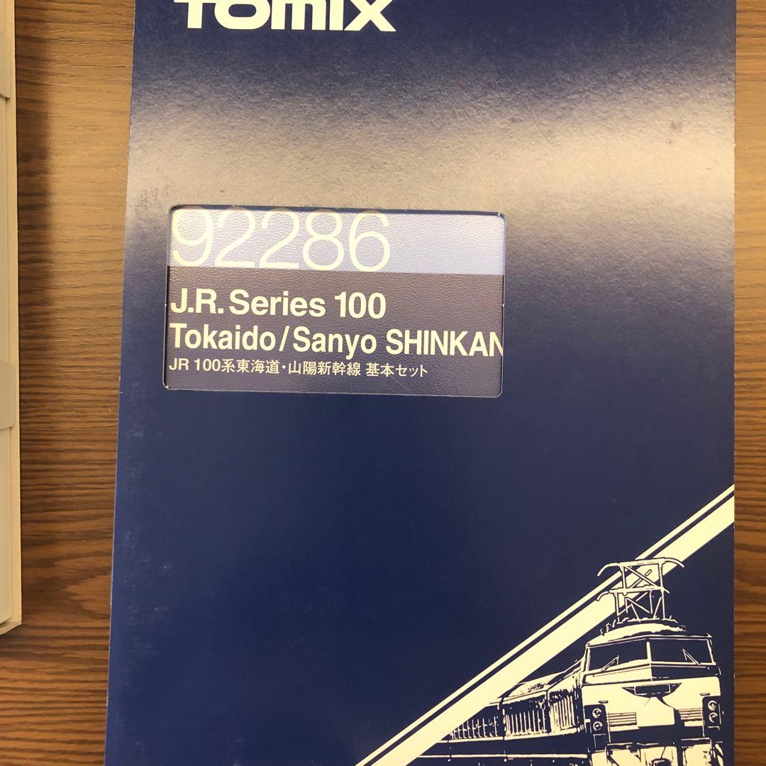 TOMIX JR 100系新幹線 92286&92287セット