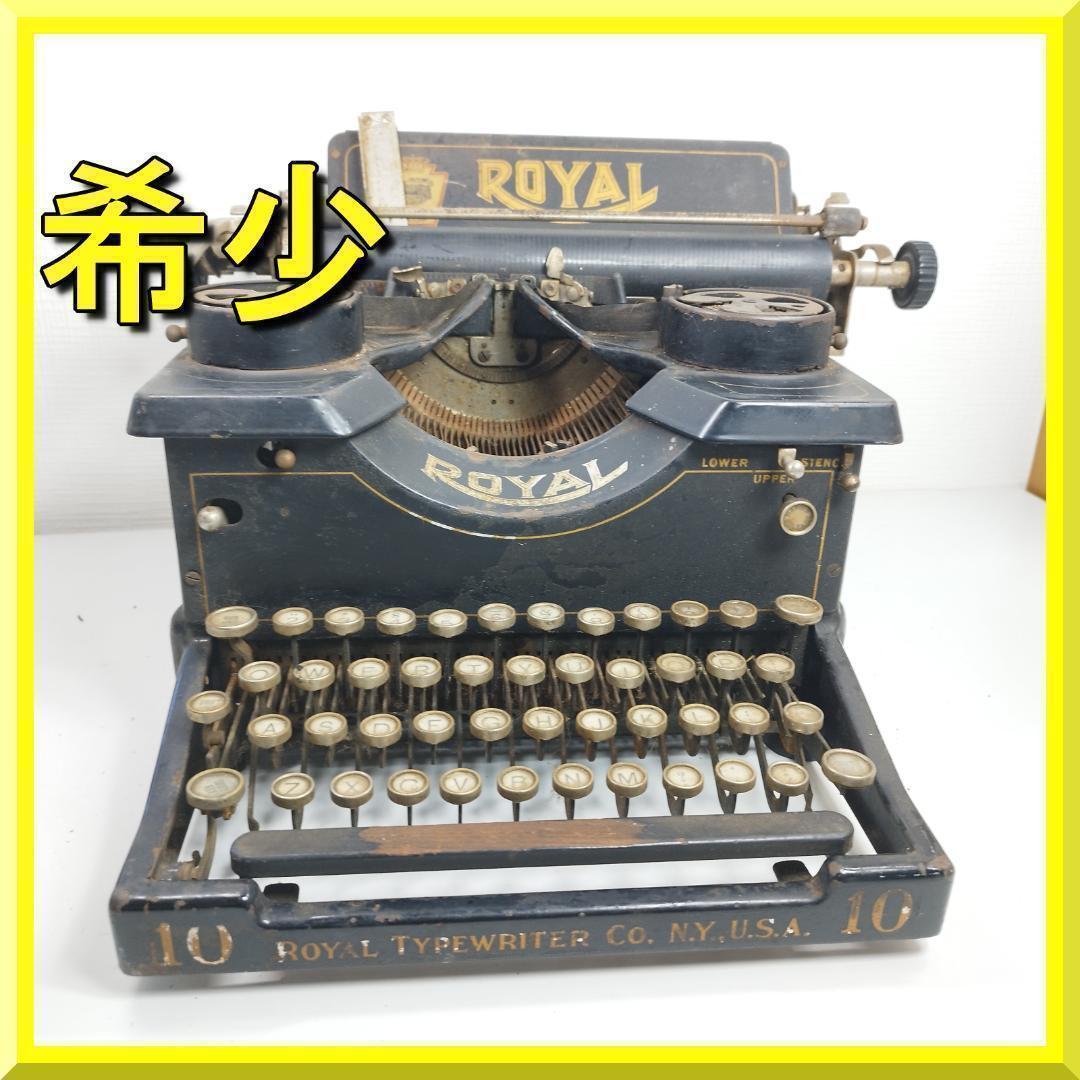  10 ロイヤルタイプライター 1920 バイオハザード ミ hEB4