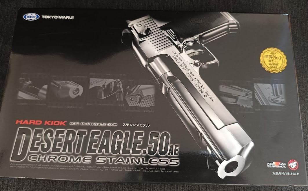 デザートイーグル クロームステンレス 東京マルイ ガスブローバック