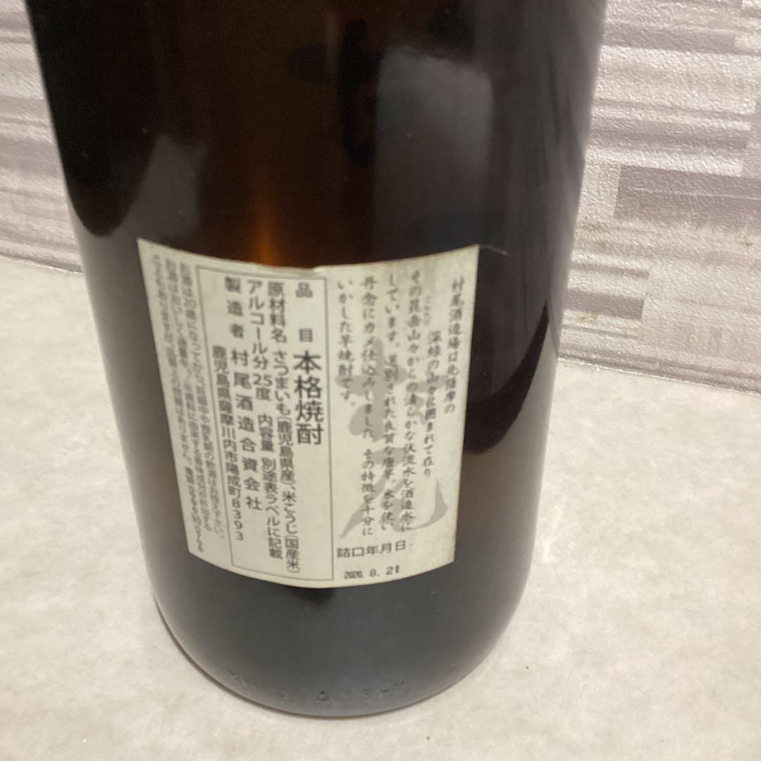 村尾 本格焼酎 25% 1800ml