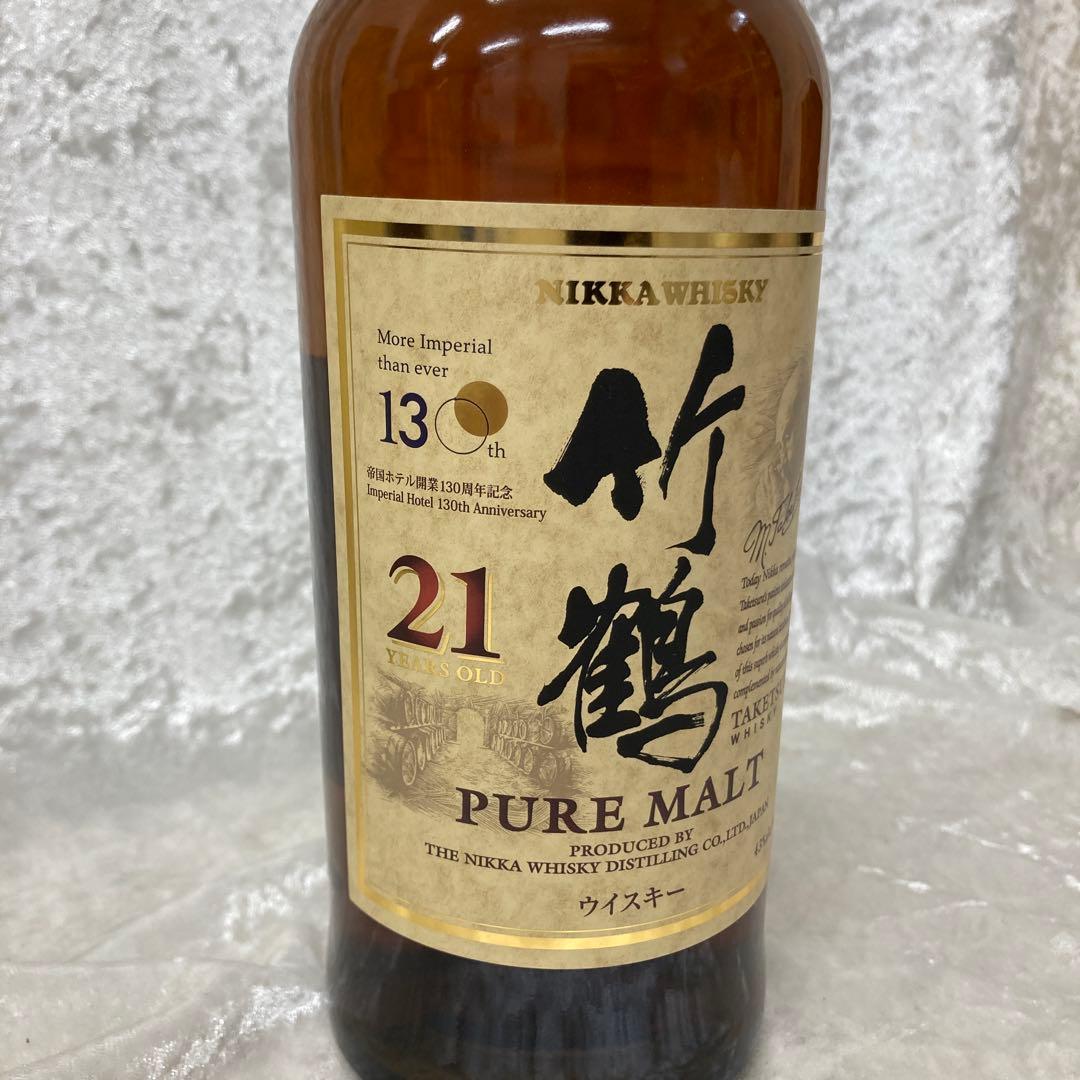 NIKKA WHISKY 竹鶴 21年 ピュアモルト 帝国ホテル130周年 記念