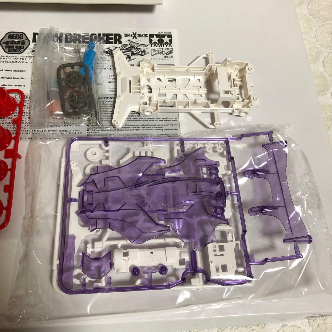ミニ四駆 マックスブレイカー クリアスペシャル パープルカラー