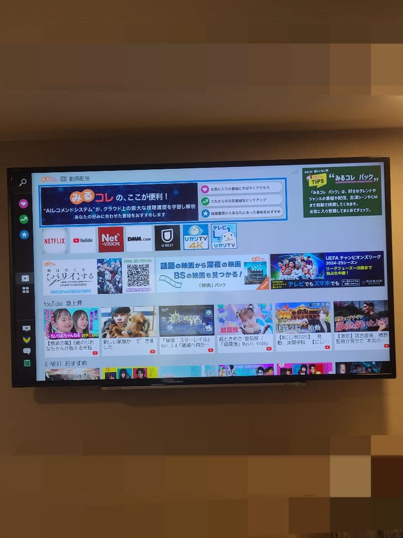 【値下げ】¥28,500→¥25,800 液晶テレビ 43G20X 16年製