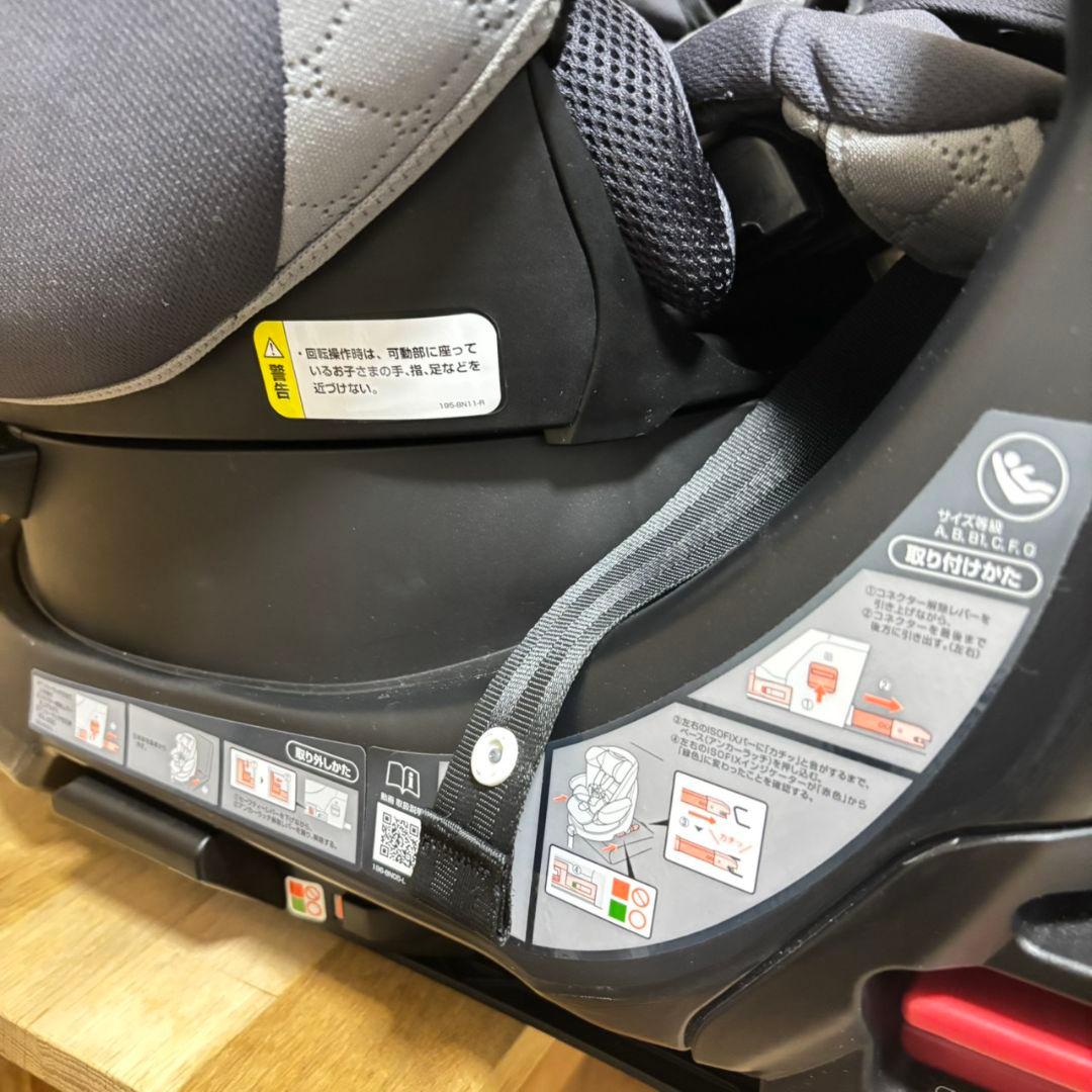限定モデル✨Aprica フラウディアグロウ プレミアム✨ISOFIX 360°