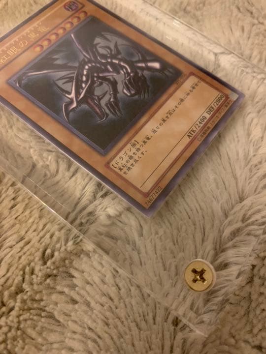 No.159 遊戯王 美品 真紅眼の黒竜 レリーフ 301-056 レッドアイズ