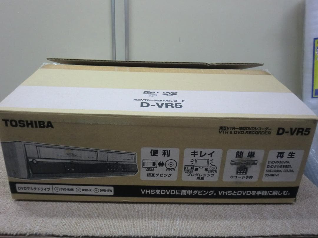 【中古品】東芝 『VHS一体型DVDレコーダ』D-VR5 ※アナログ機