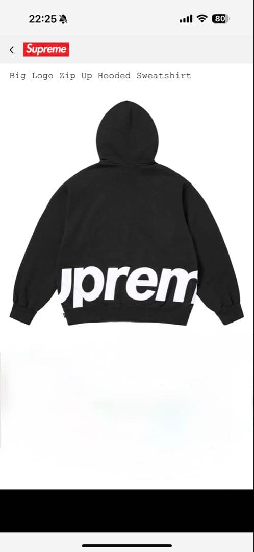 スケートボード Supreme BigLogo Zip Up Hooded Sweatshirt