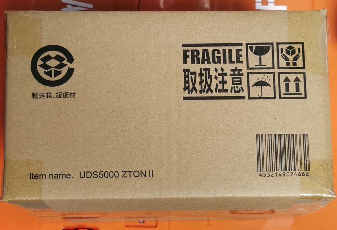 ウルトラマン　大怪獣シリーズEX ゼットン二代目　プレバン　ソフビ　フィギュア