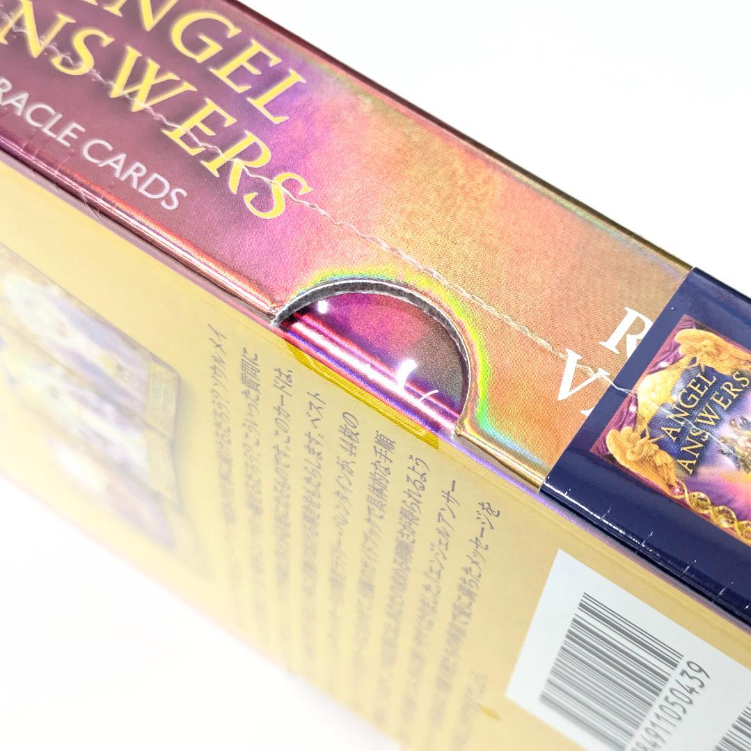 【新品】 エンジェルアンサー オラクルカード スペシャルエディション タロット