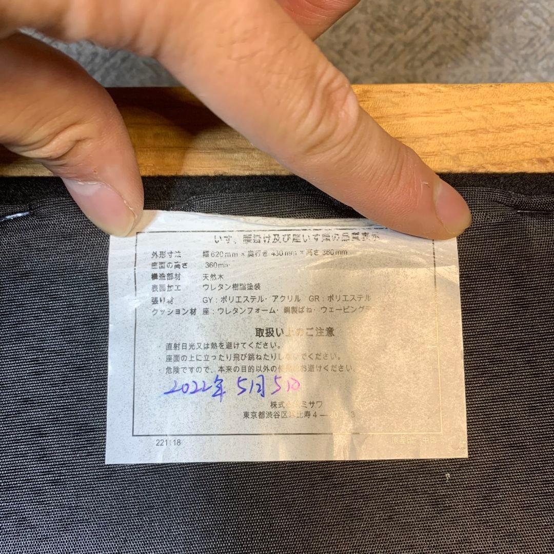 J947 unico ウニコ KIRP オットマン グリーン