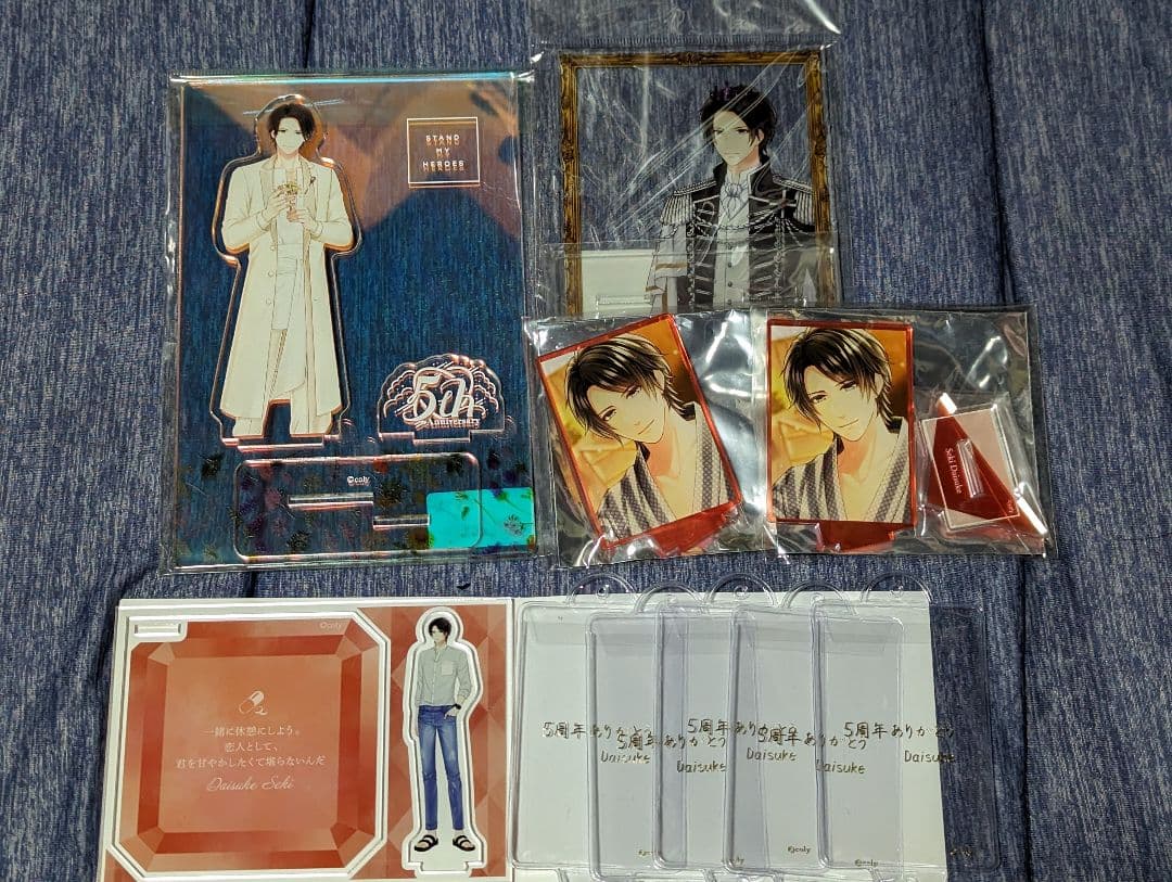 スタマイ 関 まとめ