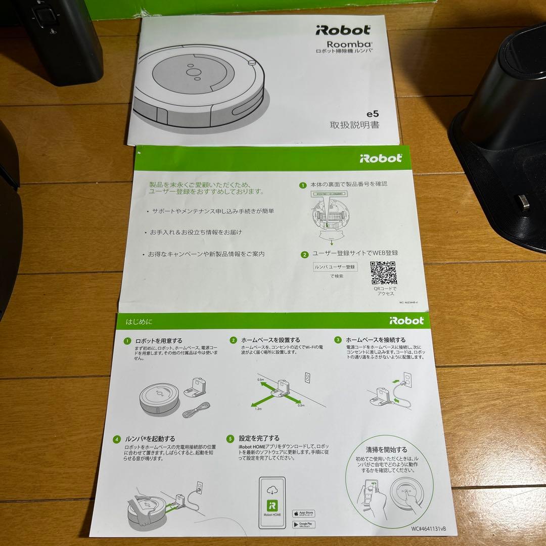 iRobot ルンバ e5 ロボット掃除機 e5150 Roomba