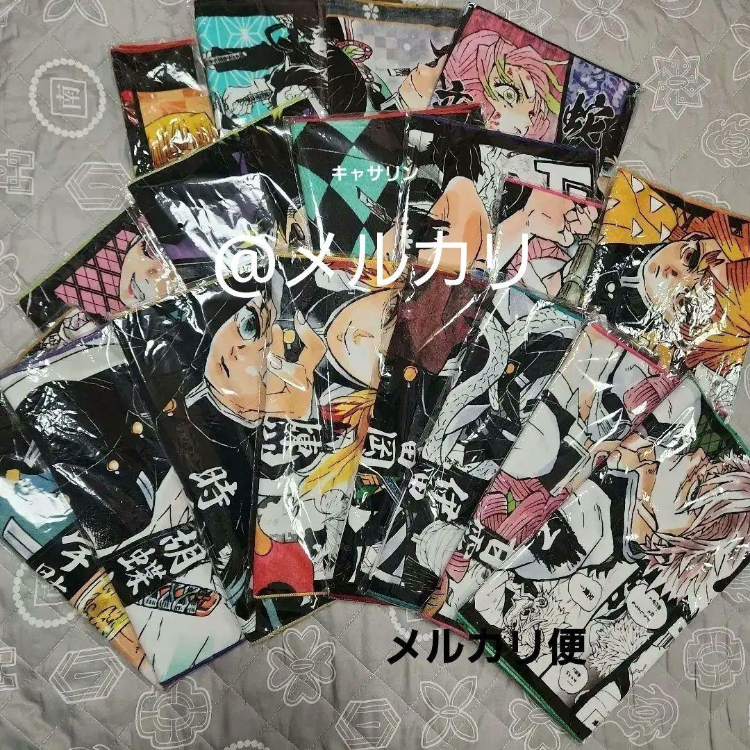 鬼滅の刃　フルカラーフェイスタオル　18点