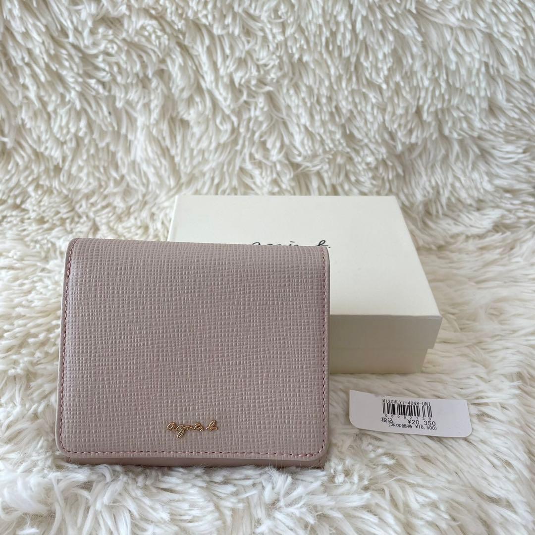 【新品未使用】アニエスベー かぶせ折財布 ピンクベージュ