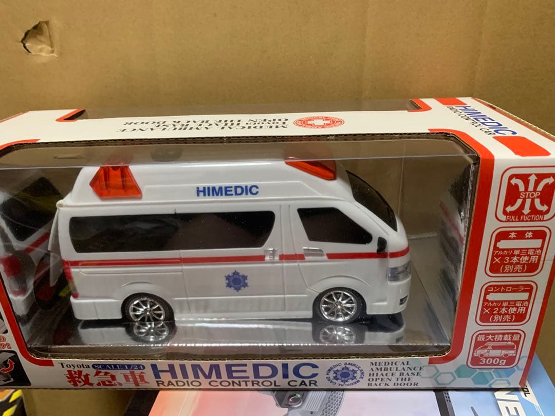 新品　処分　ラジコン10個セット①　ヘリ　ダンプ　救急車　GT-R アルファード