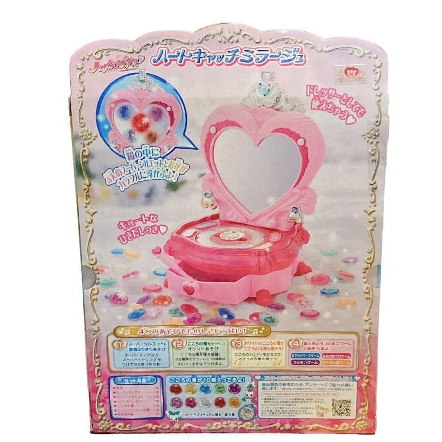 【新品】ハートキャッチミラージュ
