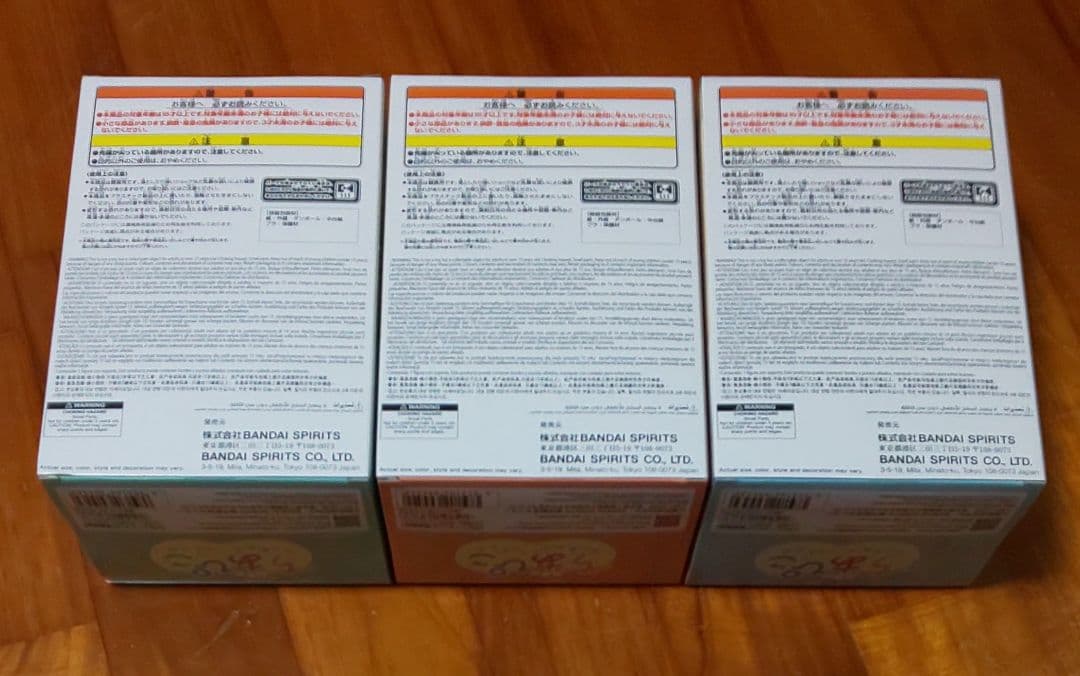 ★3種類セット★　みどりやいずく　ばくごうかつき　とどろきしょうと　ちあぴこ