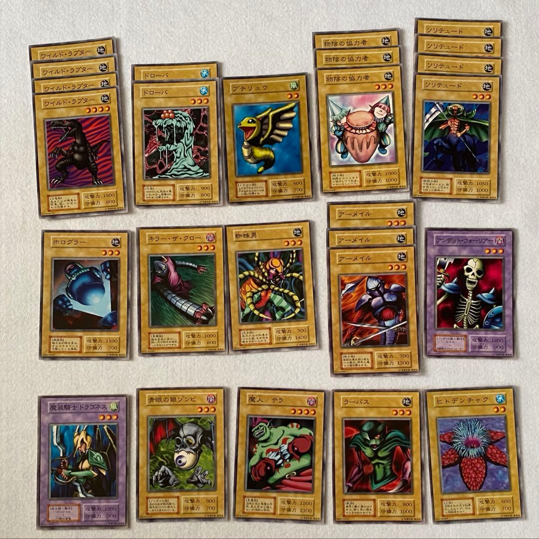遊戯王　初期カード　デュエルマスターズ　KONAMI 高橋和希　集英社