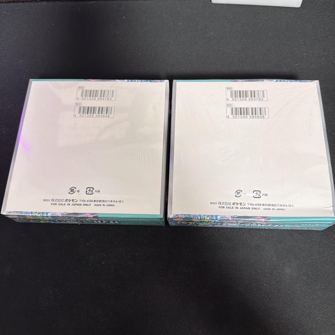 ポケモンカード サイバージャッジ BOX シュリンク付き 2ボックス