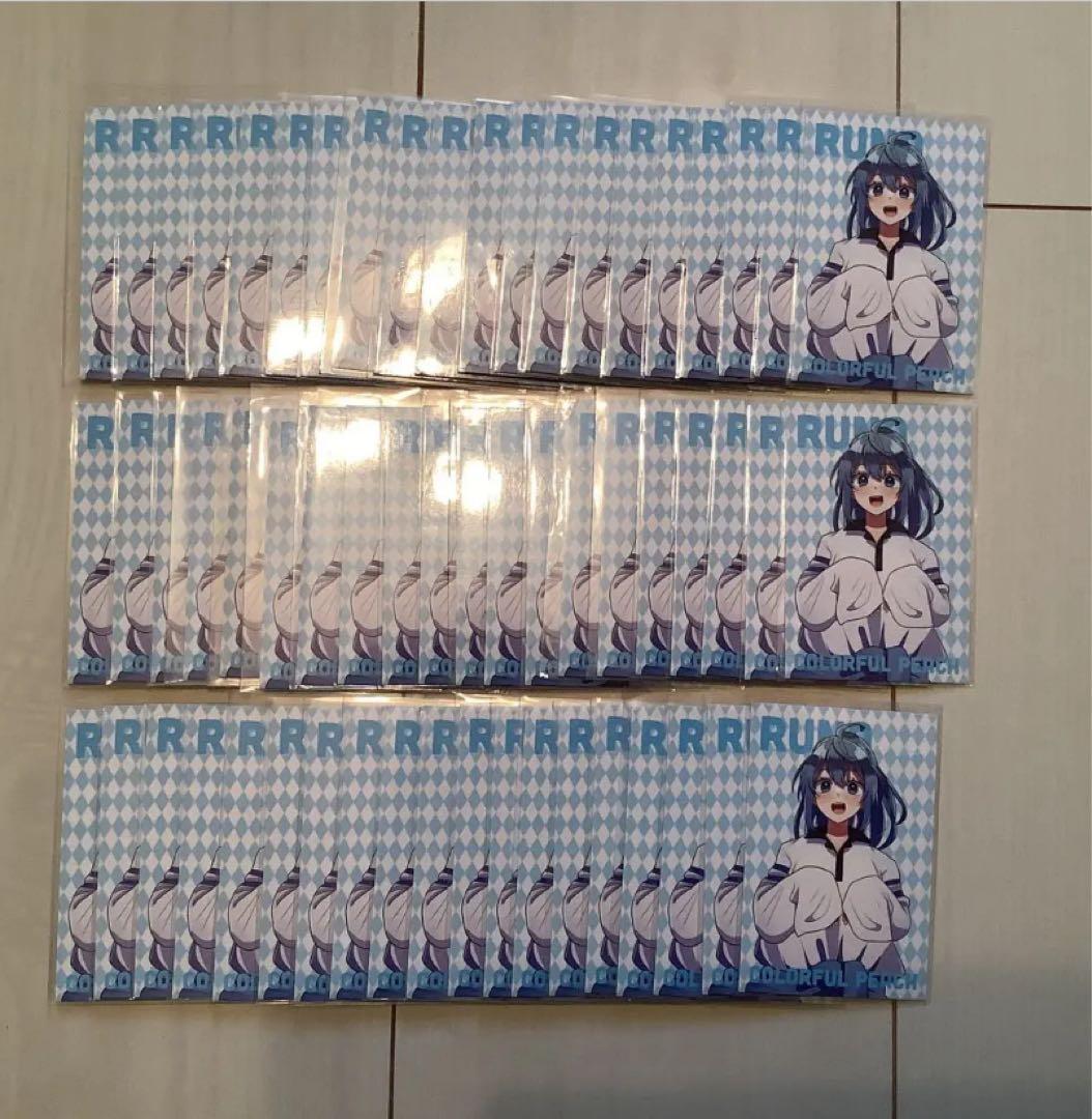 punipuni　るなさん　ワンダーランドトレカ　等身　2023　各10枚