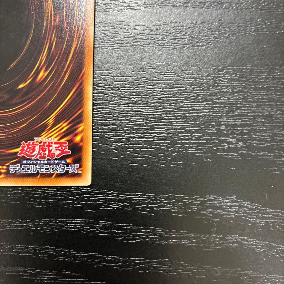 遊戯王　No. 107銀河眼の時空竜　 20thシークレットレア1枚