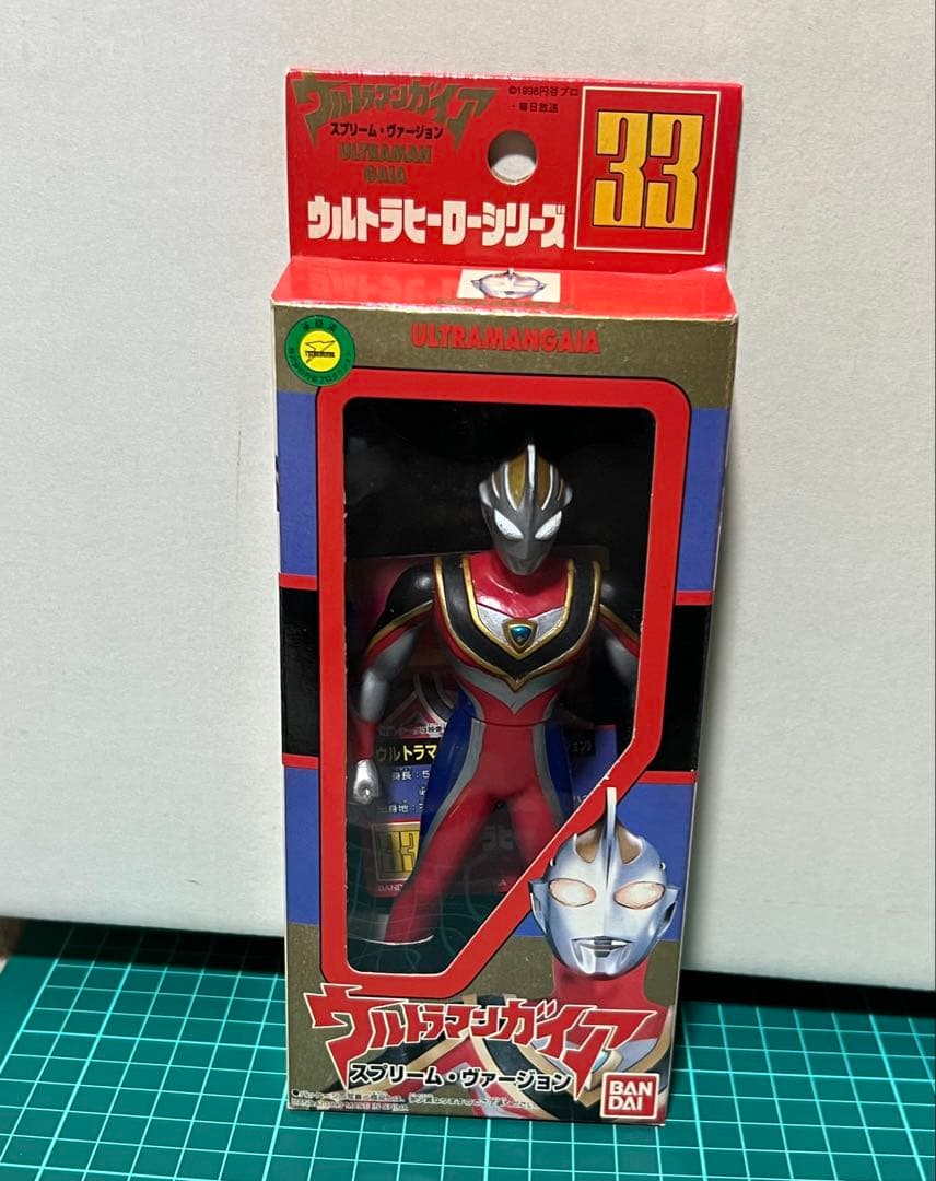 doorzoさん、値下げ依頼承りました ウルトラマンヒーローシリーズ ソフビ