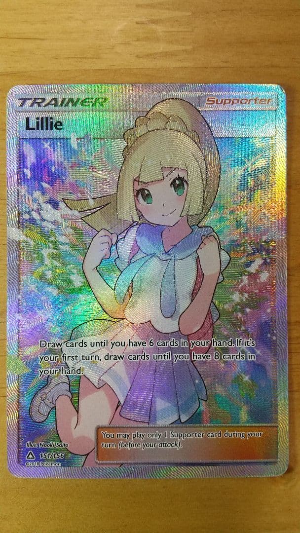 正規品 リーリエ sr 英語 海外 がんばリーリエ