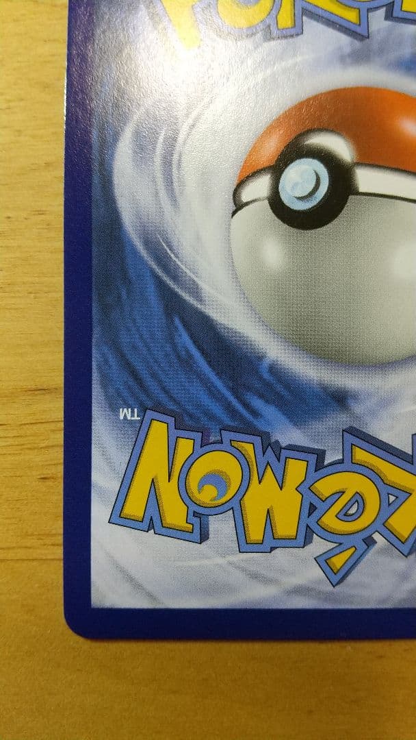 正規品 リーリエ sr 英語 海外 がんばリーリエ