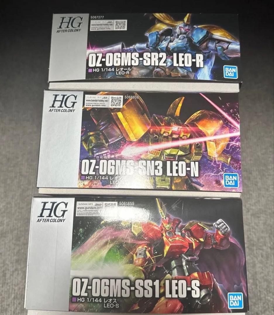 HG1/144 レオス レオール レオン 3点セット プレバン限定 新品未組立