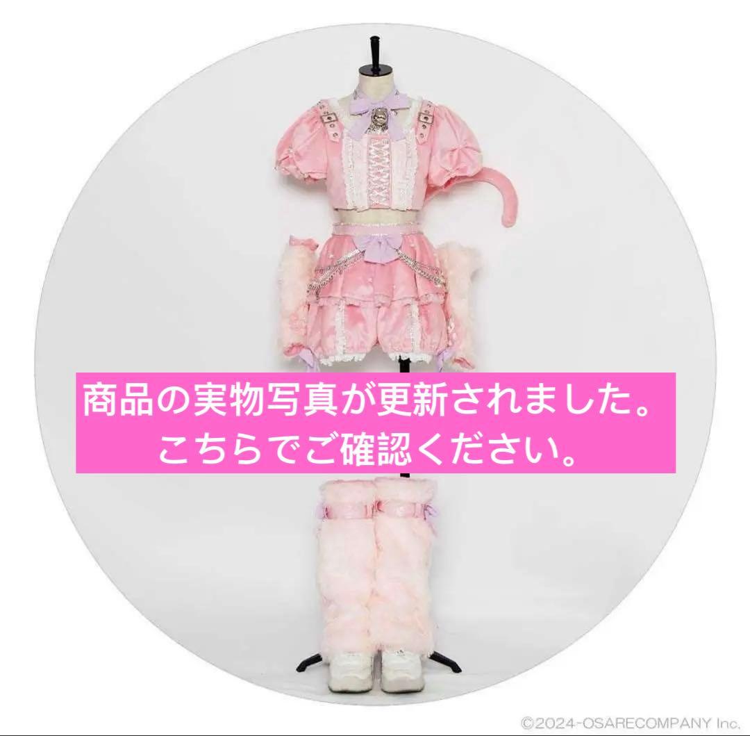 =LOVE　イコラブ　齋藤樹愛羅　猫衣装