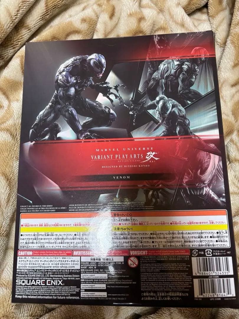MARVEL UNIVERSE VARIANT PLAY ARTS 改 ヴェノム