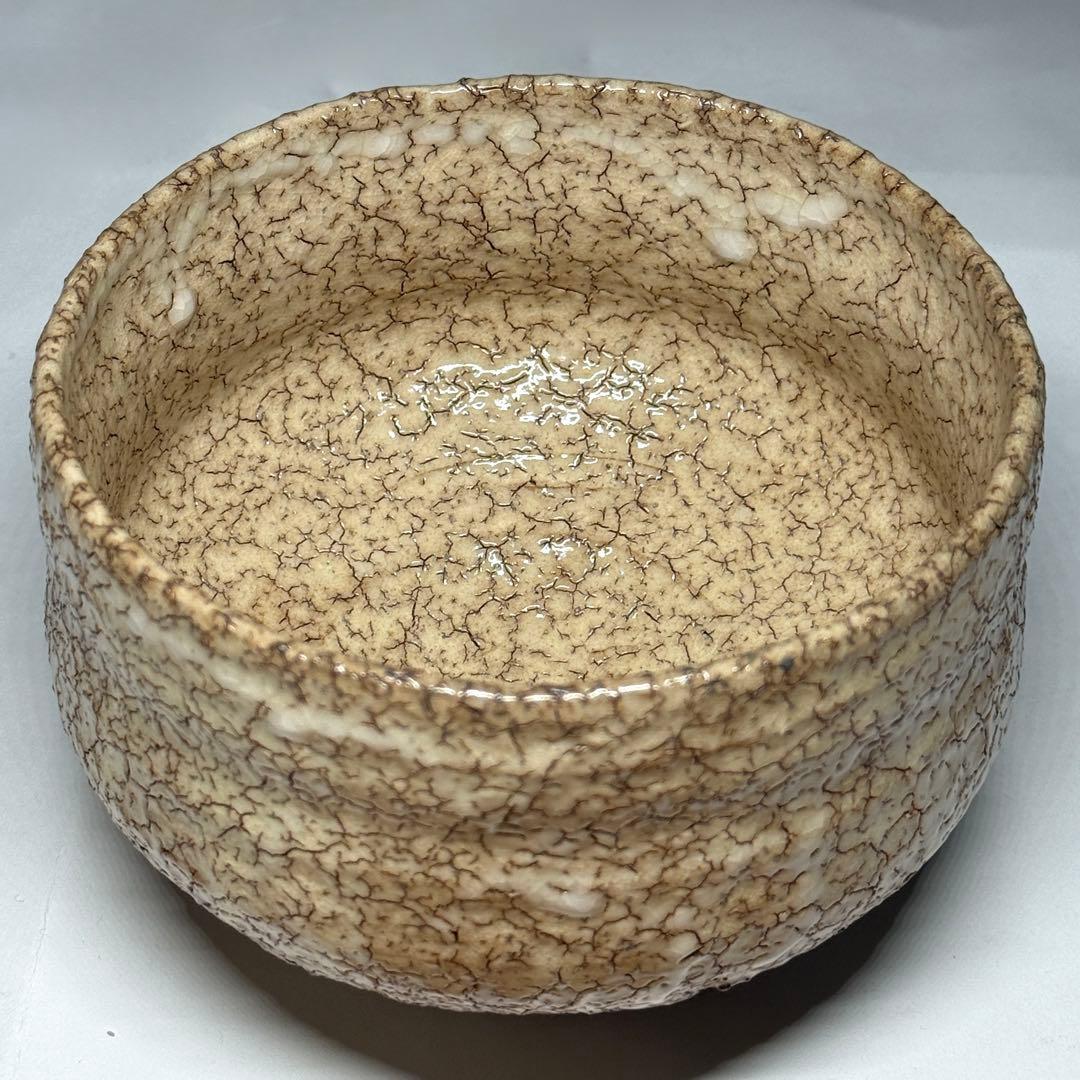 萩焼 原田隆峰 長沢窯 鬼萩 茶碗 抹茶碗 茶道具 共箱 #0828002