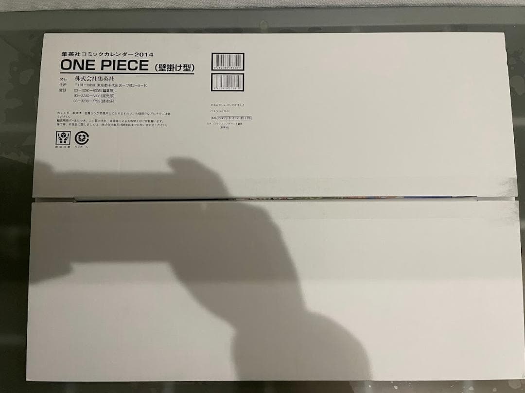 ONE PIECE コミックカレンダー 2011～2015 2023～2025