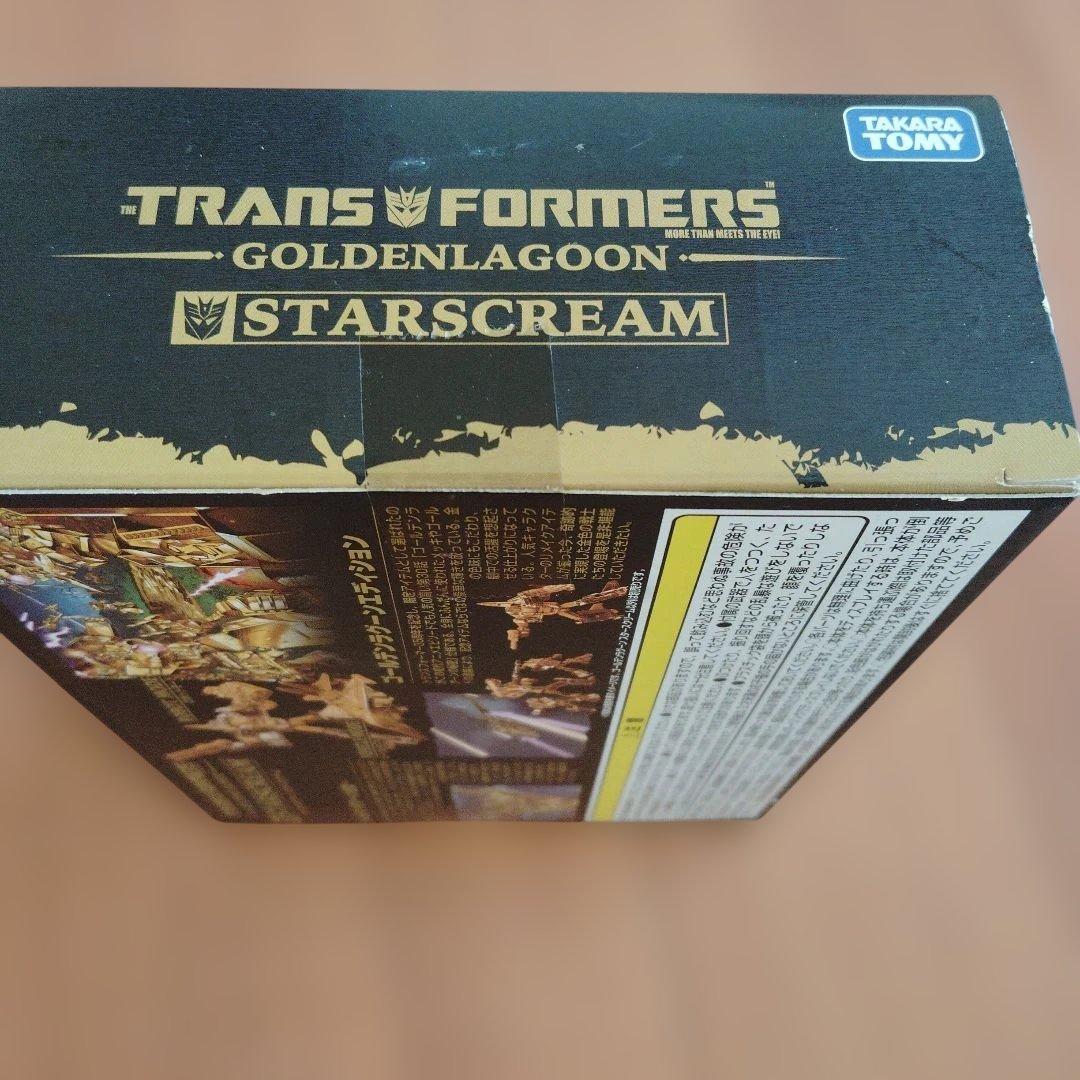 ゴールデンラグーンコンボイ [トランスフォーマー35周年記念] 　完全未開封品