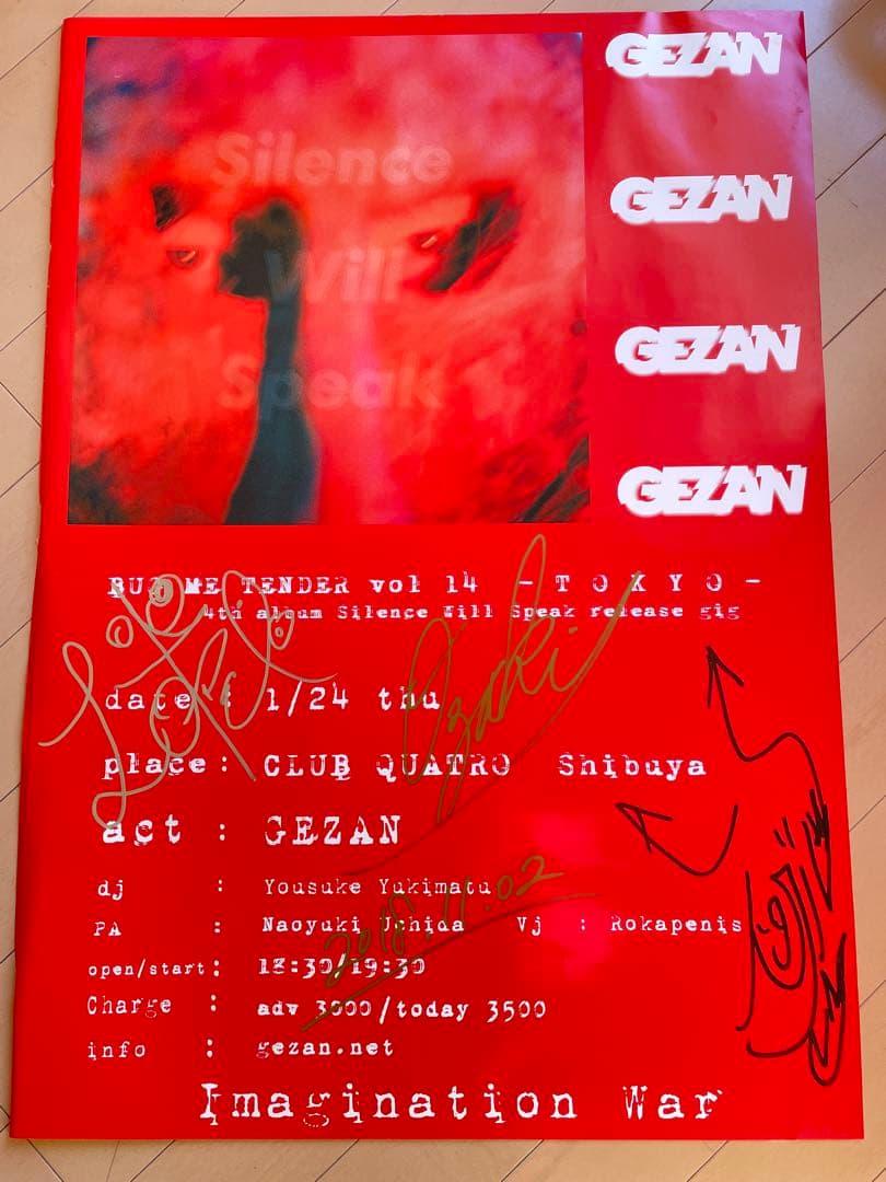 GEZAN ポスター　2018年　メンバー3名サイン入