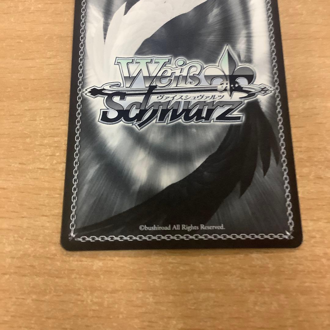 ヴァイス　夜明け前の語らい　星乃一歌　SSP プロセカ