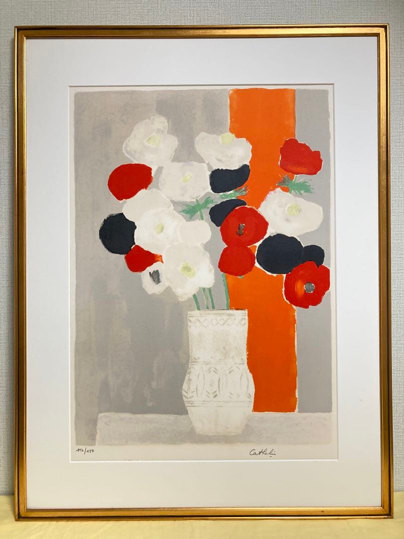 【真作保証】ベルナール・カトラン「アネモネ」リトグラフ 直筆サイン 版画 絵画