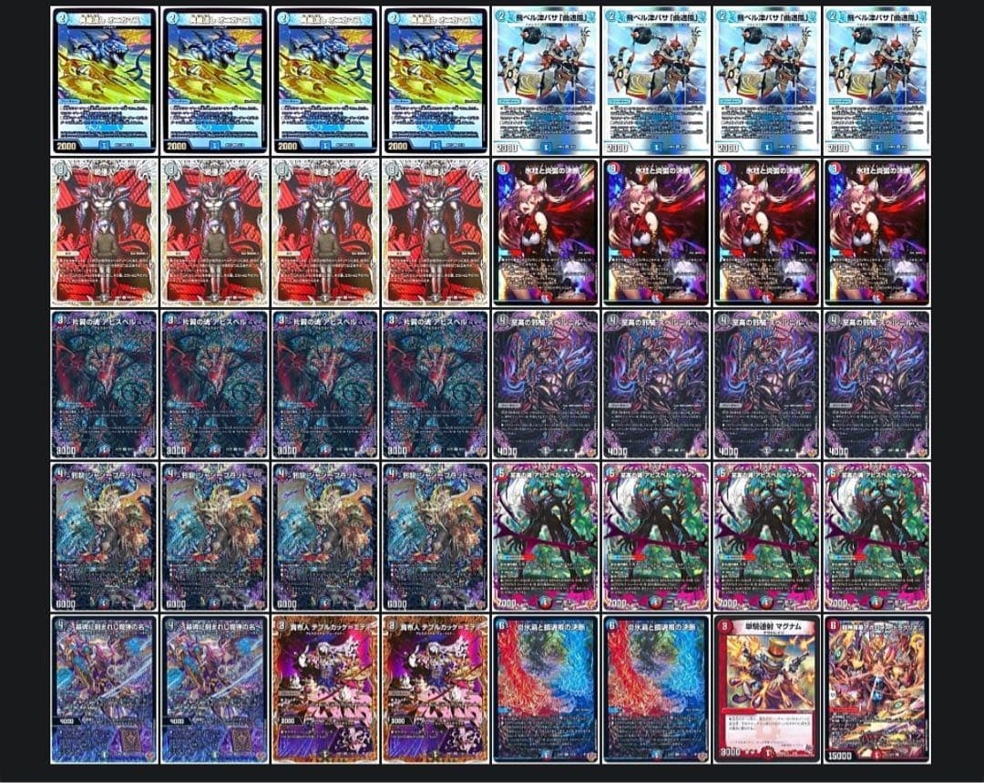 即日発送 クローシスアビス