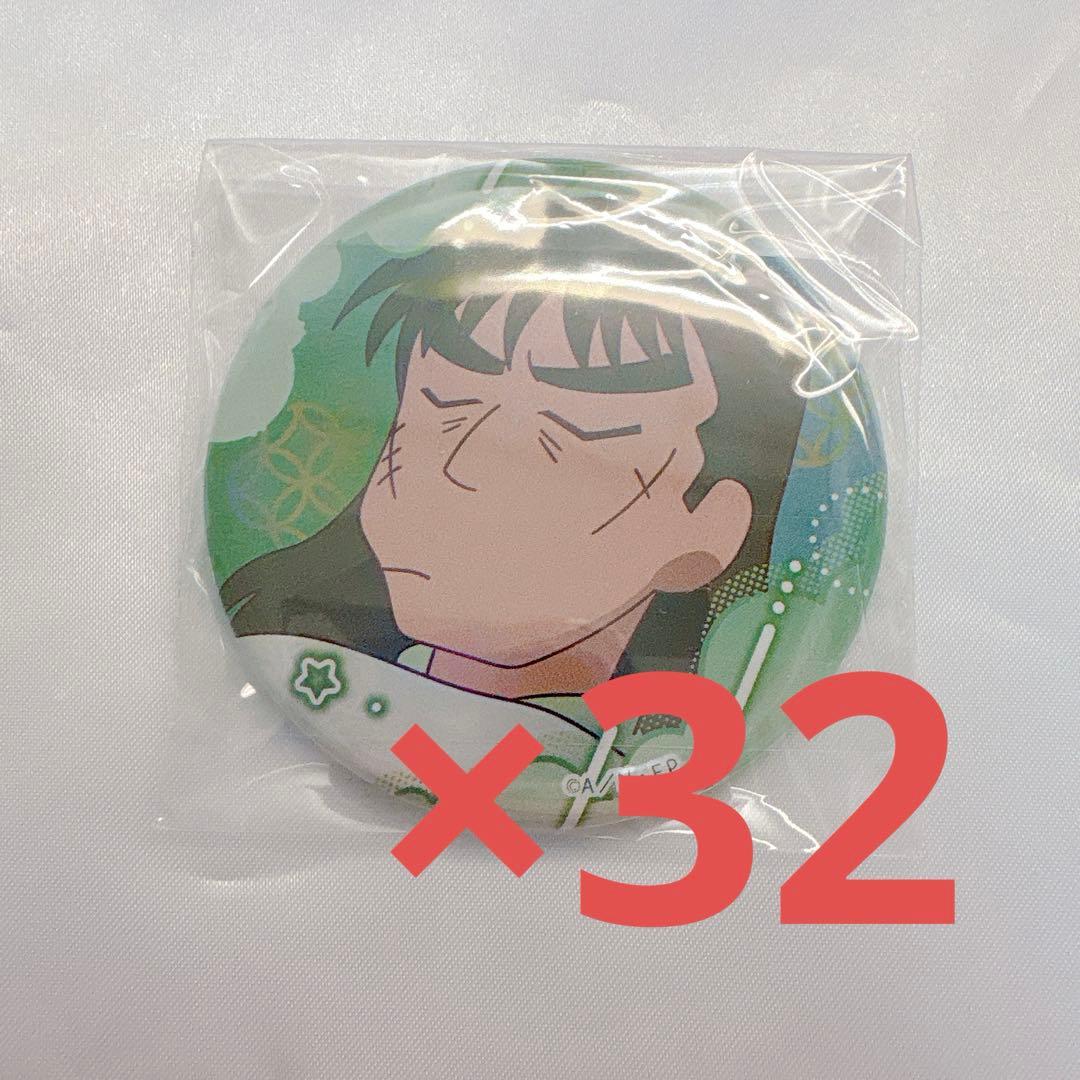 忍たま乱太郎 百面相缶バッジ 中在家長次