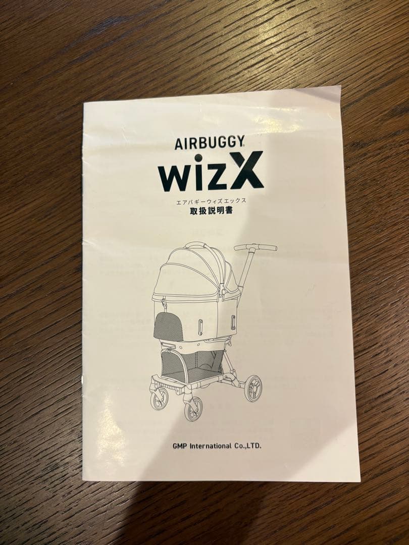 AIRBUGGY WIZ X エアバギーウィズエックス
