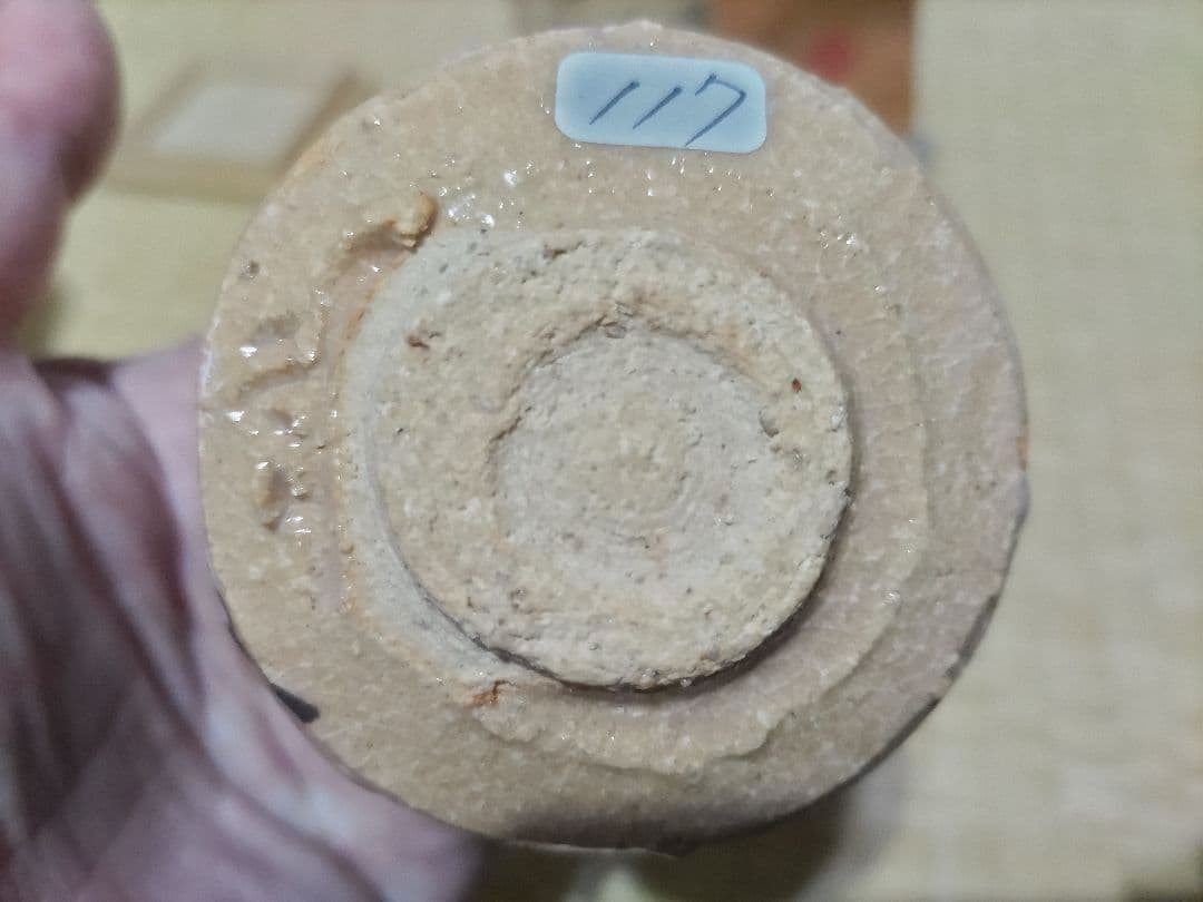 岸本謙仁　酒盃　鳴海織部