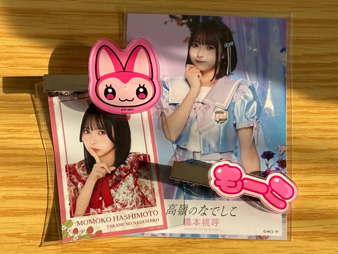 高嶺のなでしこ　たかねこ　グッズ