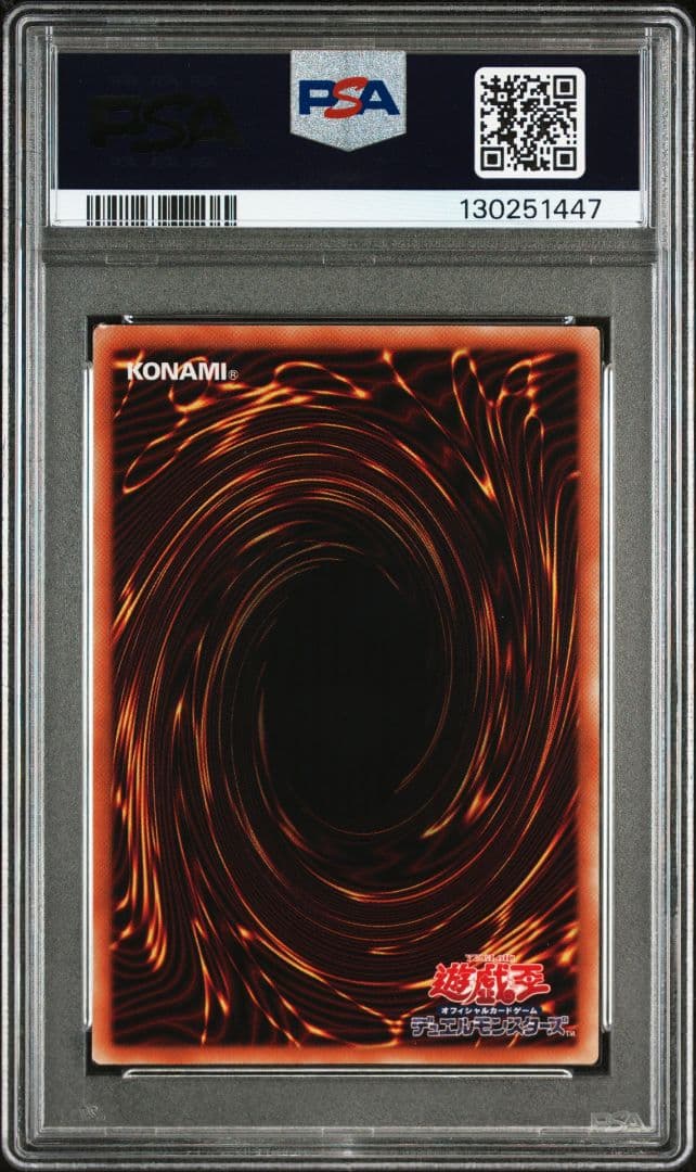 PSA8 ホーリーエルフ ブルシク ブルーシークレット 遊戯王　jp007