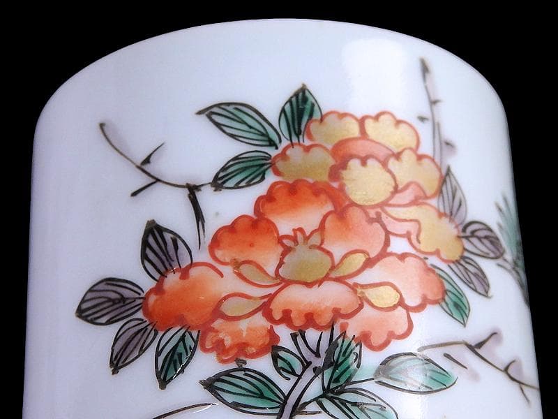 古伊万里　色絵　牡丹の図　猪口　のぞき　C099AS-fbub