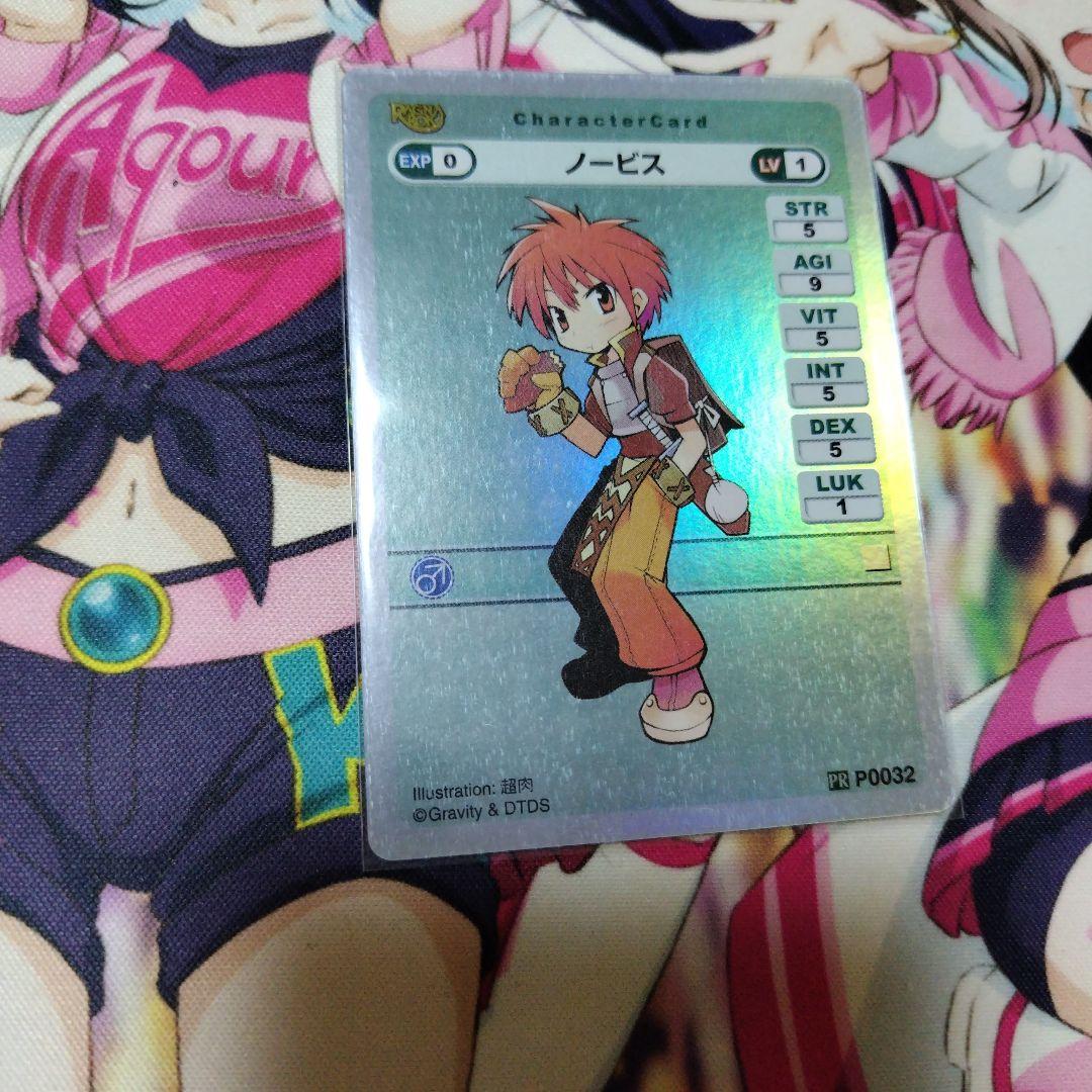 ラグナロクオンラインカードゲーム ノービス系カード １０枚セット