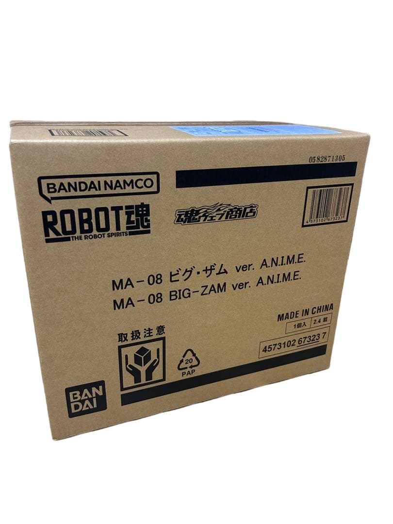 ROBOT魂 MA-08 ビグ・ザム ver. A.N.I.M.E.