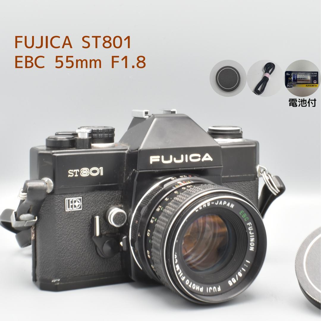 整備済 完動 FUJICA ST801 黒 FUJINON 55mm F1.8